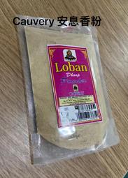 [綺異館] 印度 OM (嗡) 平安祈福 鋁製 香皿 香台 點香盤 細藏香 線香 適用 ALU-OM 歷史價格詳細信息