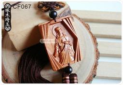 【琢木琦玉】CF077 棗木 北極 玄天上帝/玉虛師相/真武大帝掛飾 歷史價格詳細信息