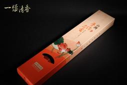 〔BT18/高級檀香買10送1〕 台灣香 沉香 盤香 新山 土沉 老山 檀香 印尼 越南 大樹茶 普洱茶 茶 一縷清香 歷史價格詳細信息