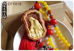 【琢木琦玉】CFY016 黃楊木/花梨木 武財神/武聖關公/關聖帝君 吊飾/掛飾 ＊祈福木製選物 歷史價格詳細信息