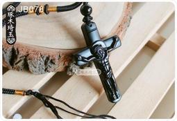 【琢木琦玉 】JB088 黑曜石 (大) 太極八卦 / 先天八卦 辟邪納福 墬飾/項鍊 歷史價格詳細信息