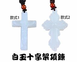 紅玉髓 圓珠 項鍊 嬌嫩鮮麗  象徵友善愛心 代表希望 加強創作力～☆原晶天然水晶飾品☆ 歷史價格詳細信息