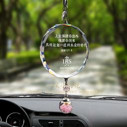 天主教 基督教 禮品 耶穌十字架中國結古法琉璃汽車掛件掛飾祈福保平安主內禮品 歷史價格詳細信息