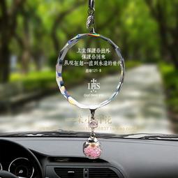 天主教 基督教 禮品 耶穌十字架中國結古法琉璃汽車掛件掛飾祈福保平安主內禮品 歷史價格詳細信息