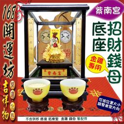 ?紫南宮最新過爐*開光?護身法戒 本命年避邪化災戒指 道家法戒 防小人尾戒 開口可調指環戒 食指戒 復古戒指 情侶戒指-【雅雅百貨館】 歷史價格詳細信息