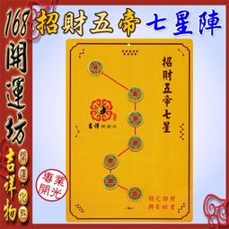 【168開運坊】鎮宅驅邪【是非/小人/驅邪-七彩玉鍾馗+項鍊】開光淨化/ 歷史價格詳細信息