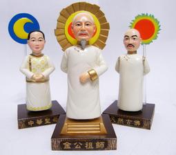 一貫別傳 (明)吹萬廣真著 韓煥忠點校 9787534898419 歷史價格詳細信息