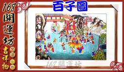 【168開運坊】求生貴子系列【金鏟子/早生貴子~送禮/自用】開光/擇日放置 歷史價格詳細信息