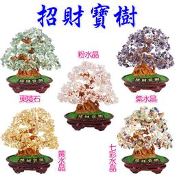 【168開運坊】招財樹系列【水晶 -發財樹-雙龍底座 】 擇日 /淨化/開光 歷史價格詳細信息