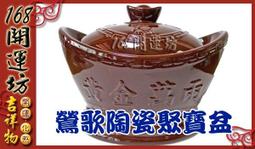 【168開運坊】五行石敢當【辦公室化煞避邪-泰山石敢當~小小一對+木座】開光 /擇日 歷史價格詳細信息