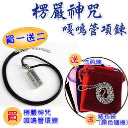 【168開運坊】項鍊系列【避邪/防小人~彩虹黑曜石葫蘆項鍊~繩線/】淨化/開光/擇日 歷史價格詳細信息