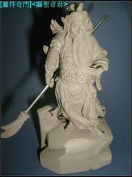 (( 幸福堂 )) ====== 古傳 強力制解邪,解降頭,解陰煞套符   ====== 歷史價格詳細信息