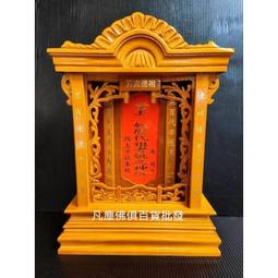 { 碧雲天佛具原料百貨批發 }桌圍 桌裙 蓮花桌裙 現貨 3尺5寸平電車繡蓮花桌裙 歷史價格詳細信息