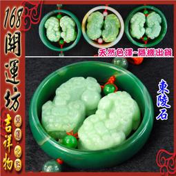 【168開運坊】貔貅系列【天然粉晶手鍊+粉晶貔貅一對/可調大小】開光/淨化 歷史價格詳細信息