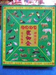 【萬金畜牧場】全雞 (1500g±5％) 產銷履歷雞肉 歷史價格詳細信息