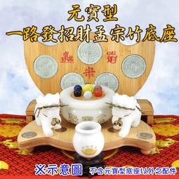 【168開運坊】招財【琉璃手機吊飾~~彌勒佛*1】開光/ 歷史價格詳細信息