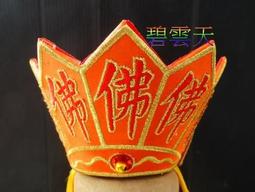 佛具祖師六壬特大供爐宣德香爐雙面獅頭純銅無字立香爐線香爐淨爐 歷史價格詳細信息