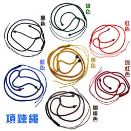 【168開運坊】DIY台製手工項鍊【五色線/七色線/五色+紅線~ 項鍊*1~扣環~可訂做大小 】 歷史價格詳細信息