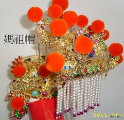 銅製 柳絲電鍍 水鑽 千順 釜極 1尺3 歷史價格詳細信息