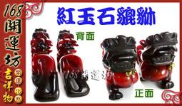 【168開運坊】五行貔貅聚財陣【飛天貔貅中1對+玉石聚寶盆+貓眼石七星陣+特製木座+供杯】開光/擇日 歷史價格詳細信息