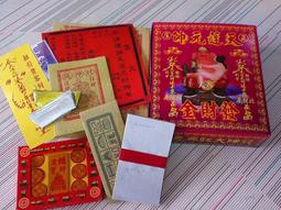 【卿福香金店】元寶 歷史價格詳細信息