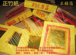 古早台灣鶯歌燒粗湯匙 歷史價格詳細信息