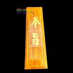 臺灣實木烏金石全自動一體cha盤cha托小cha臺chacha海家用功夫cha具tao裝整tao  露天市集  全台最大 歷史價格詳細信息