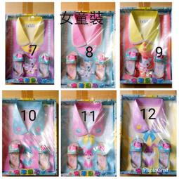 玉華香舖 新款 男西裝 含褲 男衣 紙紮 紙衣 紙紮衣服 往生用品 男裝 男T 祭拜 清明 掃墓 祭祖 歷史價格詳細信息