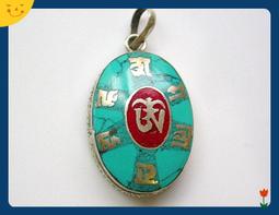 【雅之賞】*特賣* 尼泊爾  藏銀雕花 六字明咒 手鐲 ~ V220 歷史價格詳細信息