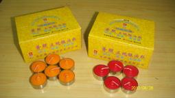 (大威德) 椰絲打座墊--2尺(方)/1.5尺(方)/小椰枕-- 歷史價格詳細信息