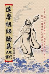 (大威德) 椰絲打座墊--2尺(方)/1.5尺(方)/小椰枕-- 歷史價格詳細信息