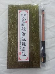 (大威德) 椰絲打座墊--2尺(方)/1.5尺(方)/小椰枕-- 歷史價格詳細信息