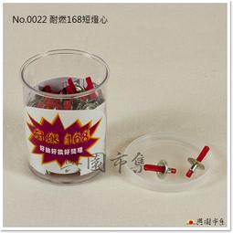 【興園市集】八供多瑪 (中) No.0376 歷史價格詳細信息