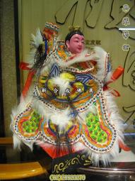 神衣 9寸長 1尺3穿 元帥 中壇元帥 太子元帥 手工 粒鱗 粒仔鱗 銀蔥 戰甲 藍 歷史價格詳細信息