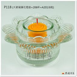 【興園市集】 八國慧香複方藥材香香環&bull;24小時環香&bull;台灣製造&bull;A133B 歷史價格詳細信息