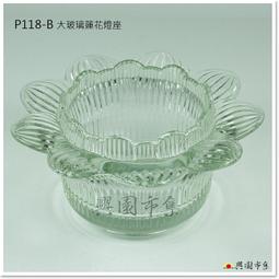 【興園市集】 八國慧香天然漢方檀香環 24小時環香 台灣製造 A836 歷史價格詳細信息