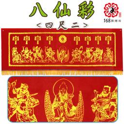 【168開運坊】【彩虹黑曜石七星陣+彩虹黑曜石葫蘆/生肖三合/六合/守護神/六字箴言】開光/擇日 歷史價格詳細信息