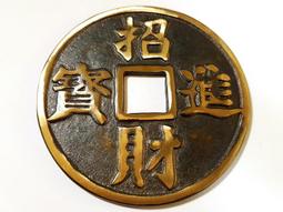 招財進寶錢袋水晶吊飾 歷史價格詳細信息