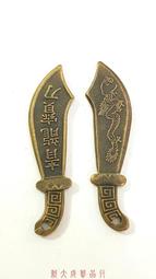 青銅製 佛像財神 割愛 有緣人 優惠超商取貨免運費 歷史價格詳細信息