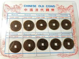 光緒宣統手，嘉慶寶直小餅子錢，籌碼錢，乾隆草泉23+三個一起34887 歷史價格詳細信息