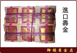 【卿福香金店】金龍環香 24小時 歷史價格詳細信息