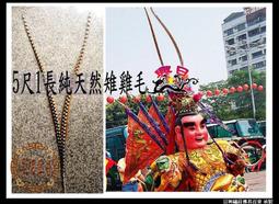 {日興繡莊佛具百貨} 新款頭旗轎班旗專用 白鐵旗頭-多款可選 單層$2000雙層$2500 可訂字 歷史價格詳細信息