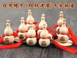 台灣檜木福爾摩沙(檜香瓶)-檜木精油60ml*2|芬多森林 歷史價格詳細信息