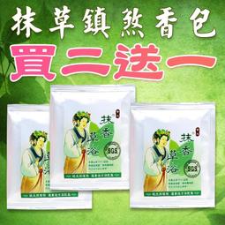 【168開運坊】七月必備/避邪【出門保平安~先天八卦~白銅手鍊】開光/擇日 歷史價格詳細信息