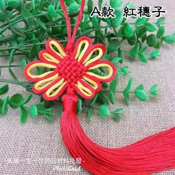 富貴吊飾~~~火辣辣 辣翻天 琉璃吊飾   A2 歷史價格詳細信息