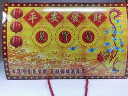 明朝 明神宗  萬曆通寶   1576年起鑄 銅幣  品相如圖  E58 歷史價格詳細信息