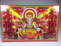 {明祥 金香佛具}接貴人磚 金紙 補財庫 神明商品 神明用 開工 開市 初一 十五 作牙 拜拜 歷史價格詳細信息