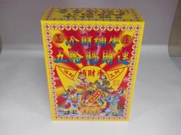 【明祥】神明肩帶 福德正神 神明劍帶 尺三/尺六通用 土地公 神尊 神像  神像用  030廠 歷史價格詳細信息