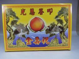 【明祥】神明肩帶 福德正神 神明劍帶 尺三/尺六通用 土地公 神尊 神像  神像用  030廠 歷史價格詳細信息