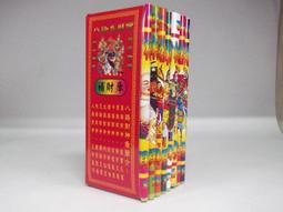 {明祥 金香佛具}燙金元寶紙-濟公616b 單面 歷史價格詳細信息